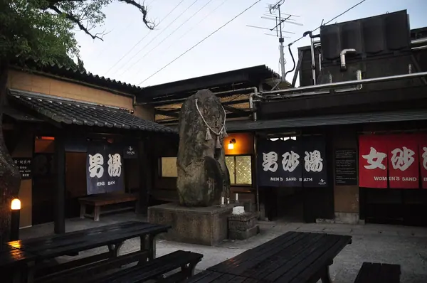 Bathing pools at Hyotan Onsen in Beppu