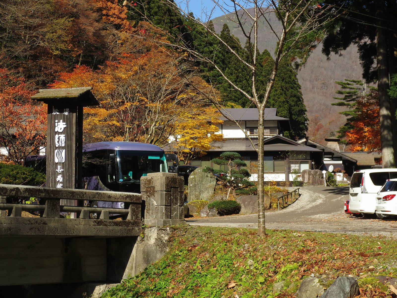 Hōshi Onsen Chōjūkan in Minakami — thermal bathing