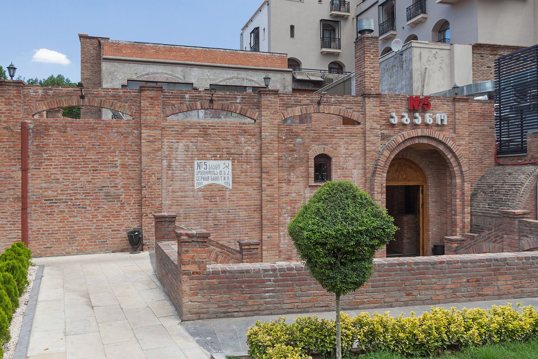 Brick facade of a sulphur bathhouse in the Abanotubani district of Tbilisi